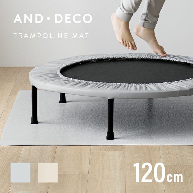 Trampoline mat available in 2 colors