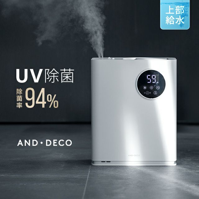 4.5L UV除菌 ハイブリッド式 上部給水型 加湿器