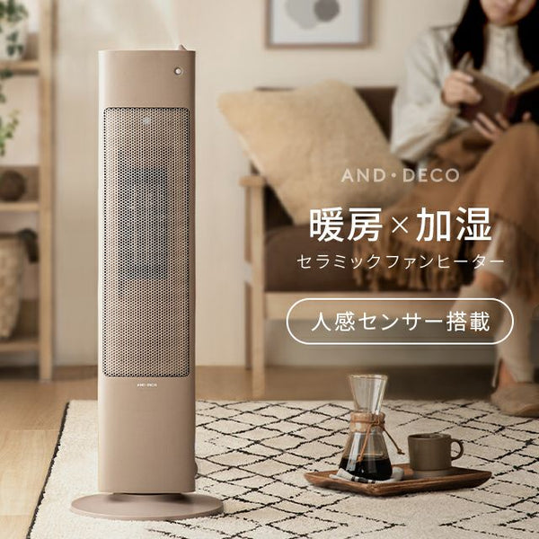 Ceramic fan heater with humidifier function