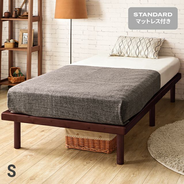 Slatted bed with mattress, single