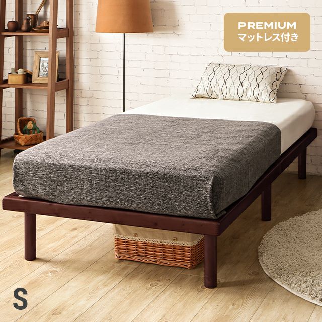 Slatted bed with premium mattress (single)