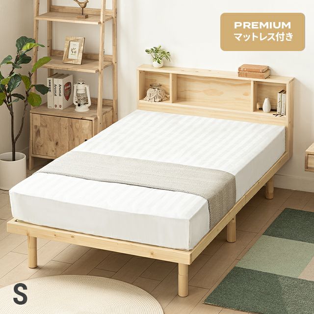 Headboard slatted bed with premium mattress (single)