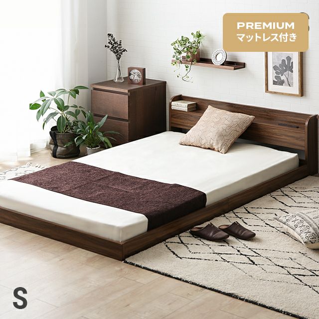 Floor bed with premium mattress, single