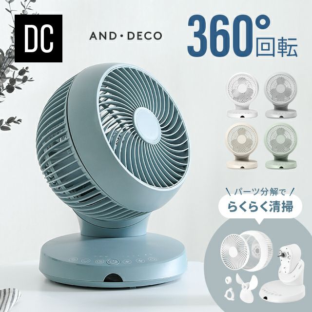 360° Swinging Air Circulator with Negative Ions