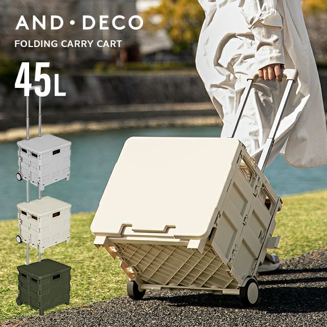 Folding Carry Cart 45L
