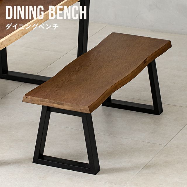 Natural wood dining bench, available in 2 colors