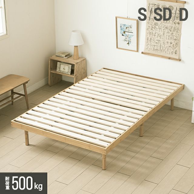 Bamboo slat bed [S/SD/D]