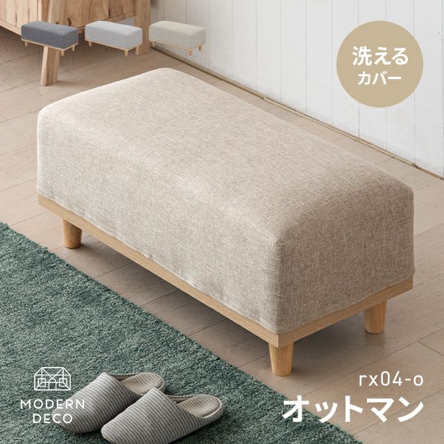 rx04 exclusive ottoman