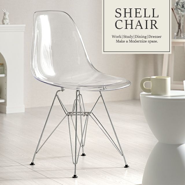 Shell Chair Clear Type 1