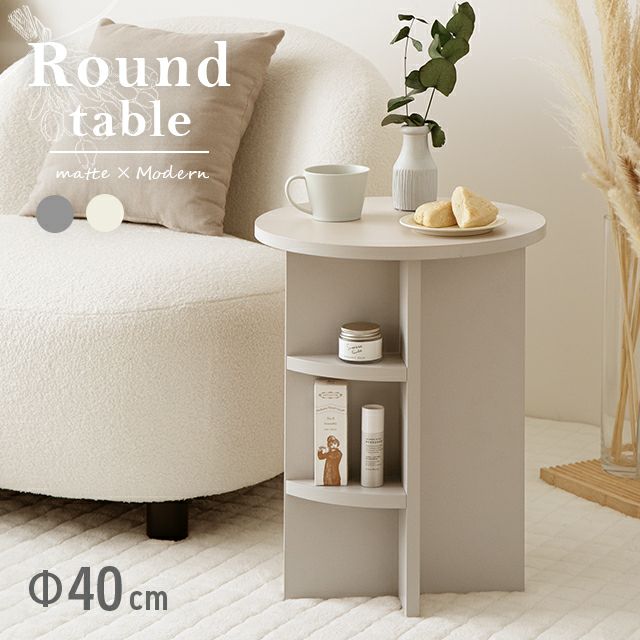 Korean style side table, width 40cm