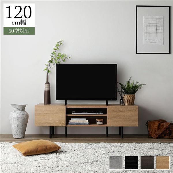 Wide TV stand 120 cm natural with legs