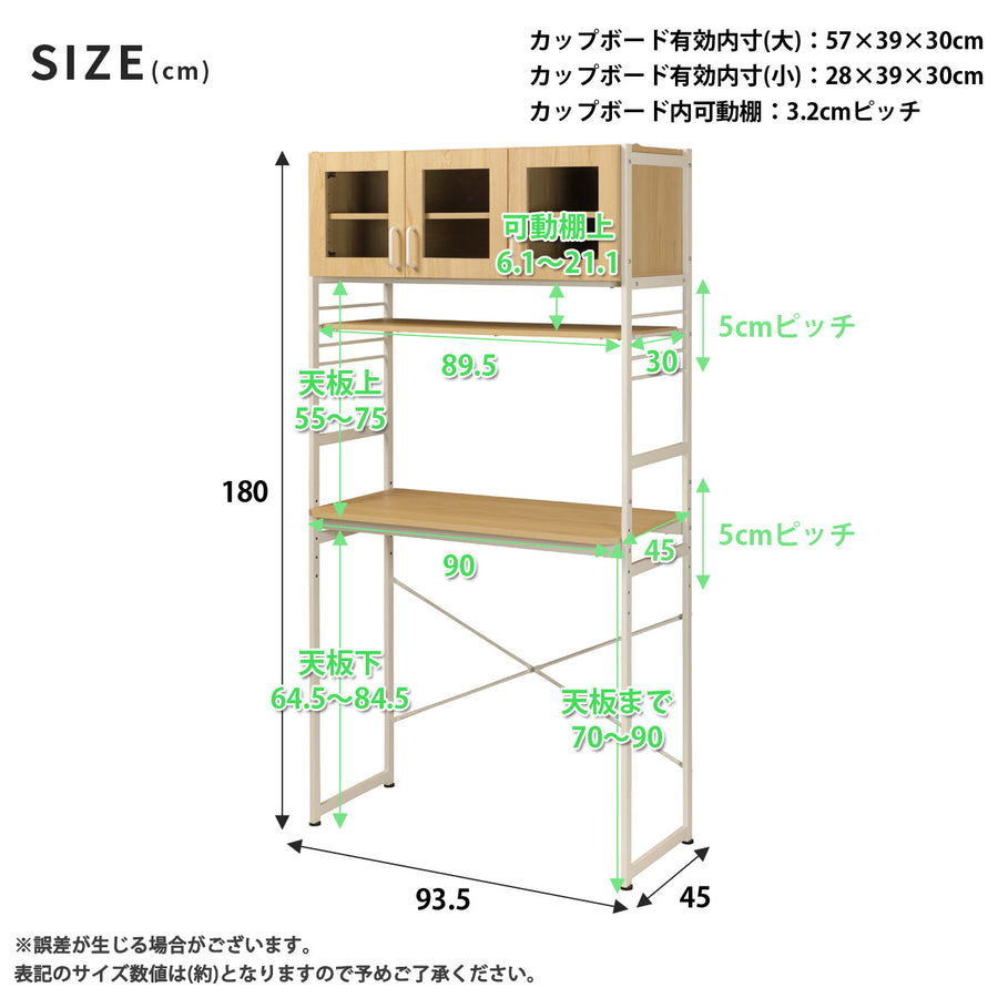 Luna Storage Kitchen Rack