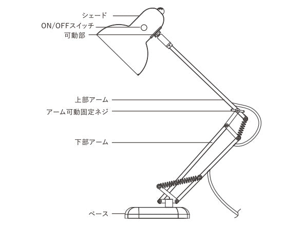 CALTON DESK LAMP