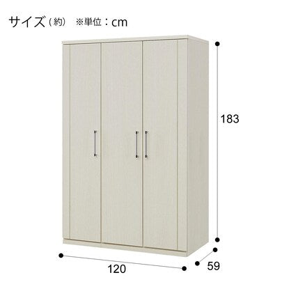 Wardrobe (Mall 120WR WW)