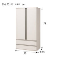 ニトリ ワードローブ（トラウト2 90 WW） - MIRUMU