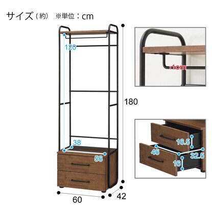 Hanger rack (Dante 2 60)