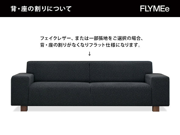 BRICK ONE ARM SOFA