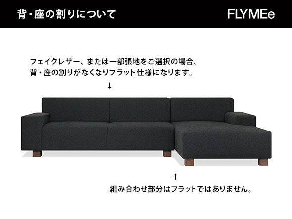 BRICK COUCH SOFA