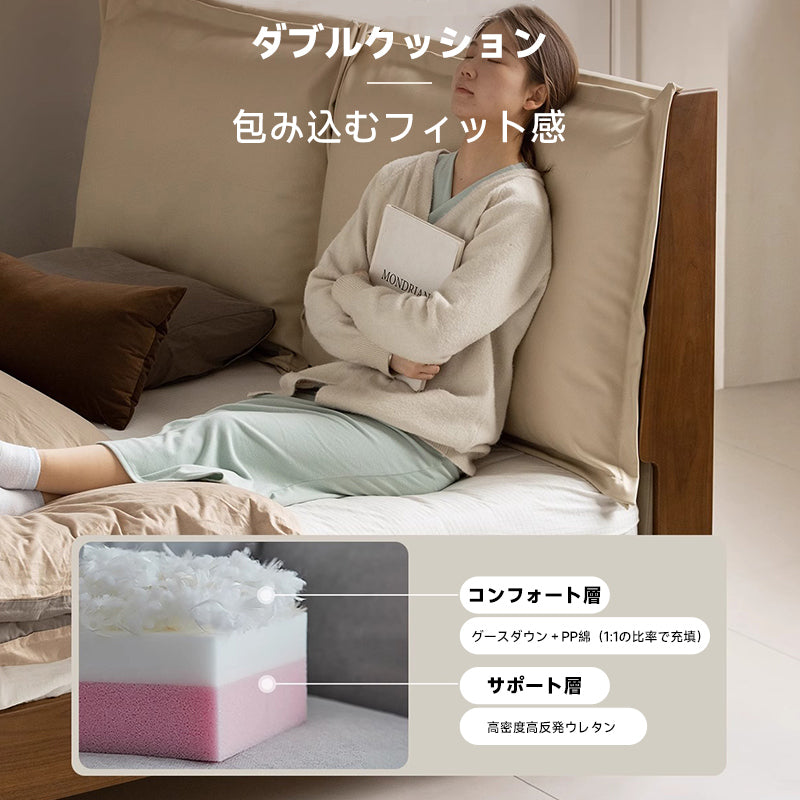 ウォールナット材 ハイバックファブリックベッド
