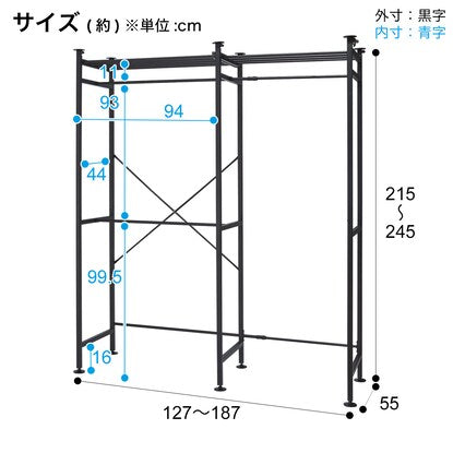 Extendable closet hanger rack (BN01 BK)