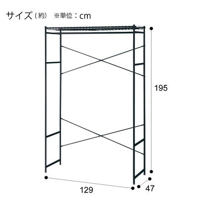 Hanger rack (129 BK BN01)