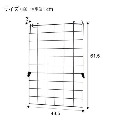 サイドネット（44 62 BK BN01）