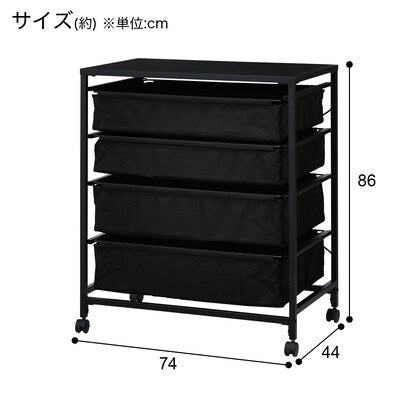 Storage with casters (4 shelves, BK 074BN06)