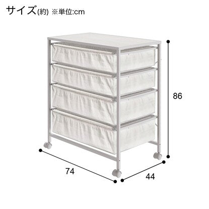 Storage with casters (4 shelves, WH 074BN06)
