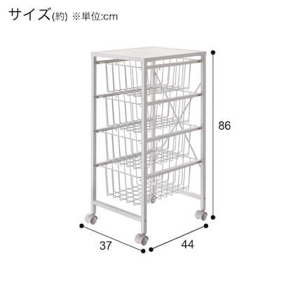 キャスター付き収納（4段 WH 037BN07）