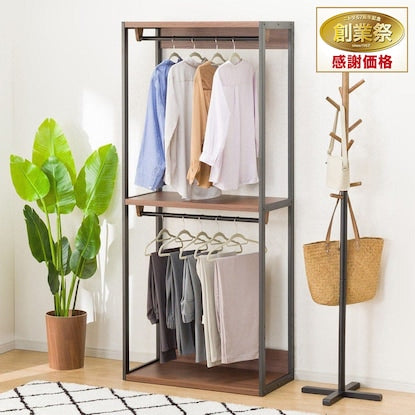 Open Wardrobe (Aten 80 MBR)