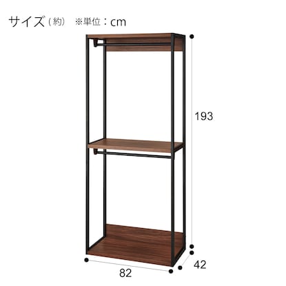 Open Wardrobe (Aten 80 MBR)