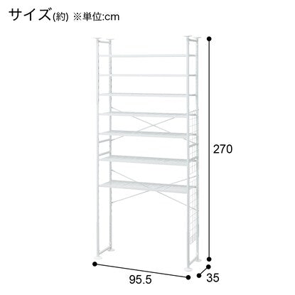 Tension shoe rack (WH BN701)