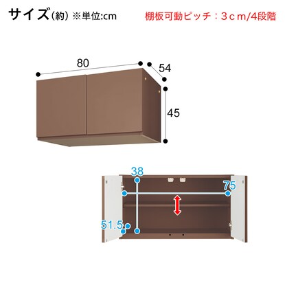 Top shelf (Porte D/T series 80U MBR)