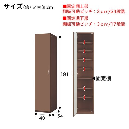 Shelf (Porte T 40SF-L MBR)