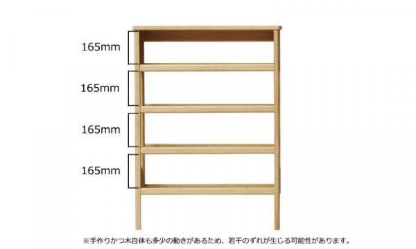 A Line Shoe Rack, Oak