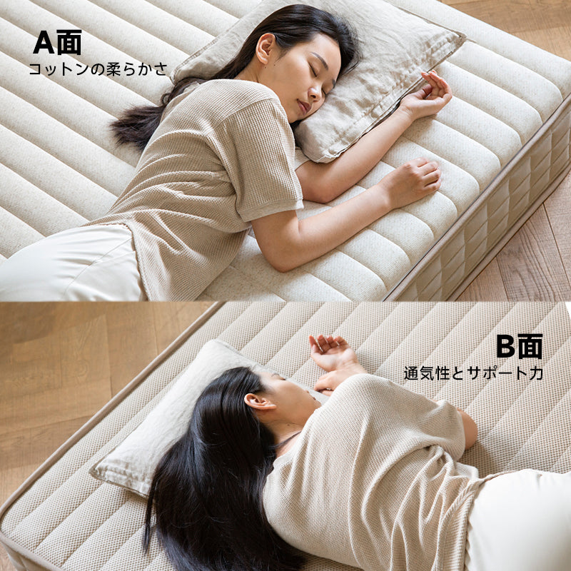 Double-sided 3D mattress