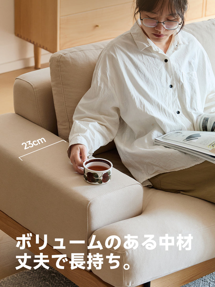 ホワイトオーク材 スクエアクッションソファ