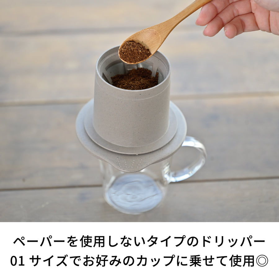 カフェオールドリッパー・BATON 01