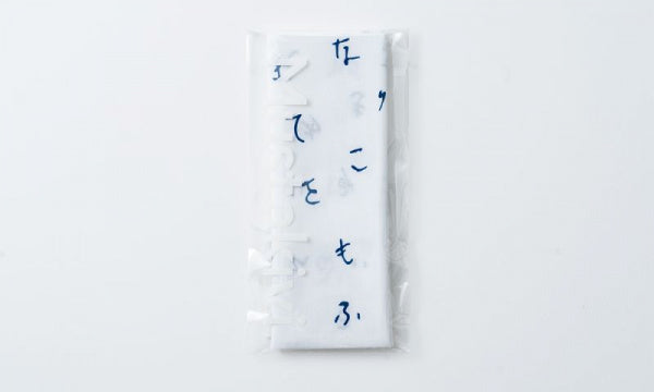 CHUSEN 注染てぬぐい かるた