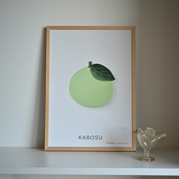 ポスター 364×515mm FUJIWO ISHIMOTO KABOSU