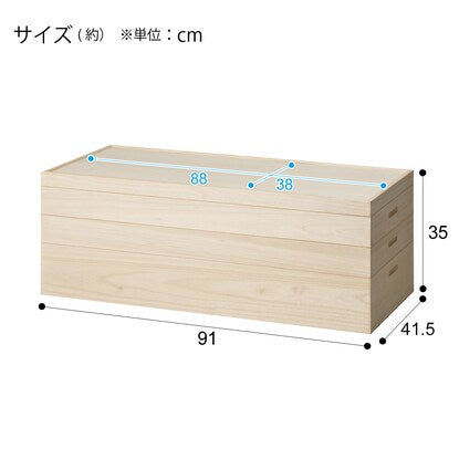 Paulownia stacked tray (MR)
