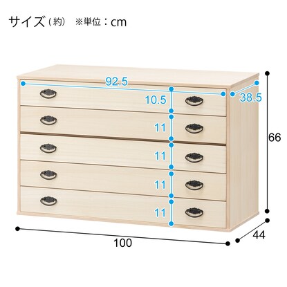 Paulownia 5-drawer chest (MR-5 drawers)