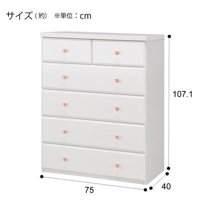 High chest (TA75WH, pink handle)