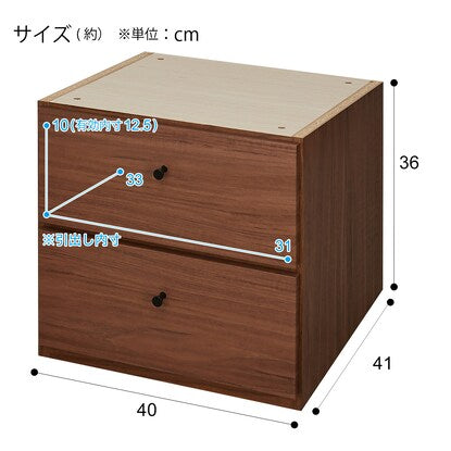 Additional Chest (Ridi MBR40-2D)