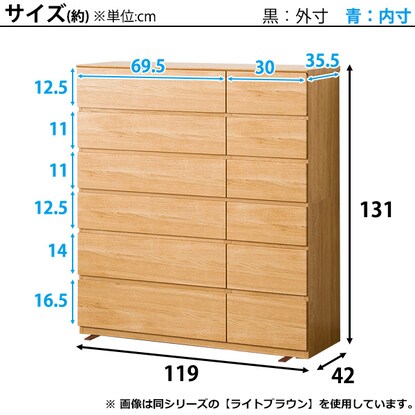 High chest (Ques 120-6HC WH)