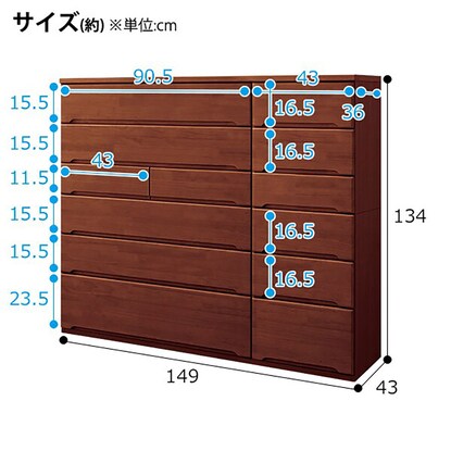 High chest (Ouka2 DVD150HC DBR)