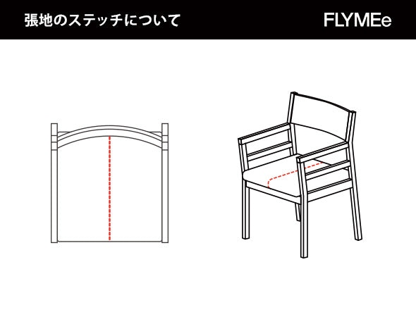 GRAY’S ARM CHAIR