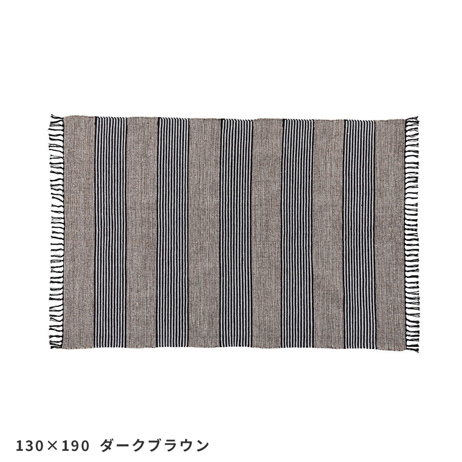 Indian cotton rug (striped) [130×190cm / 170×230cm]