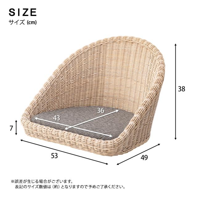 Sofa Floor Chair 1P Rattan Sofa Chair [Rattan]