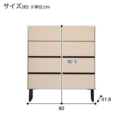 Greige 80cm wide low chest (GCE 80LC GY)